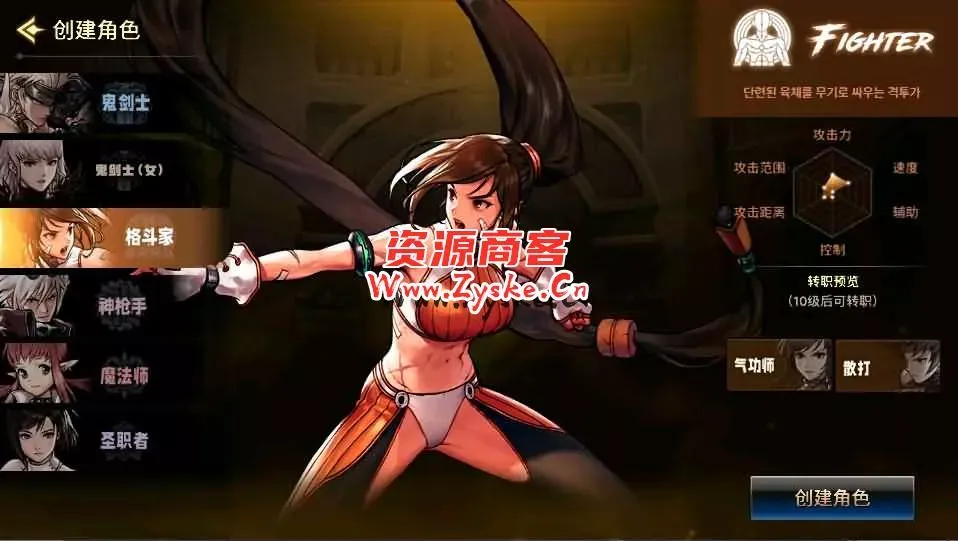 横版闯关手游【韩版地下城修复版】最新整理Linux手工服务端+Win系服务端+GM授权后台+安卓+详细搭建教程+视频教程