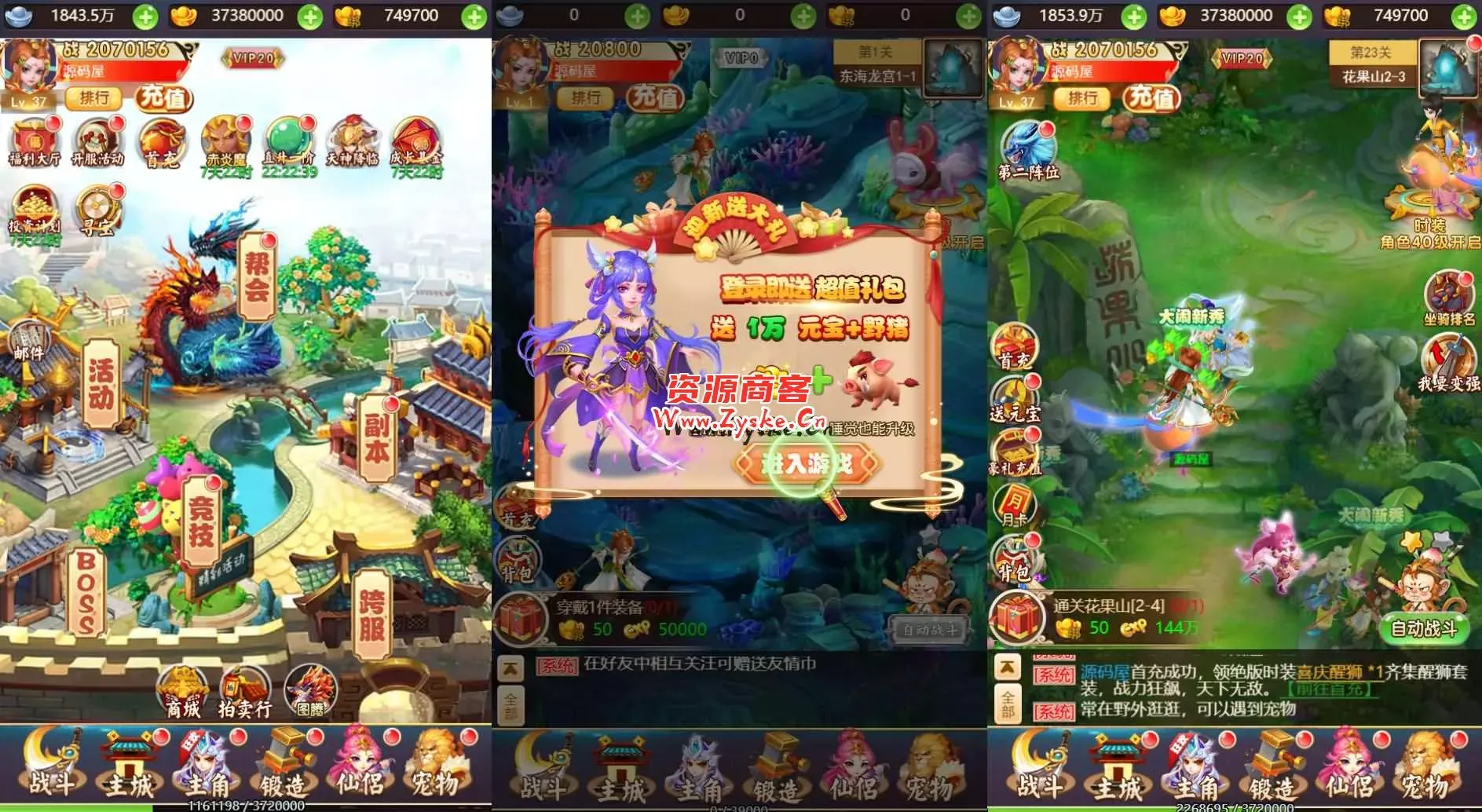 三网H5游戏【大圣诛仙H5】最新整理单机一键即玩镜像端+Linux手工服务端+GM授权后台+详细搭建教程