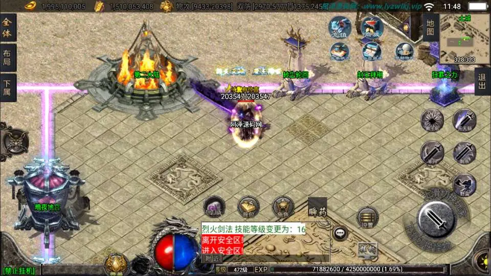 [手游源码] 战神引擎传奇 诛仙玛法单职业修复版 Win一键服务端+GM充值后台+视频教程