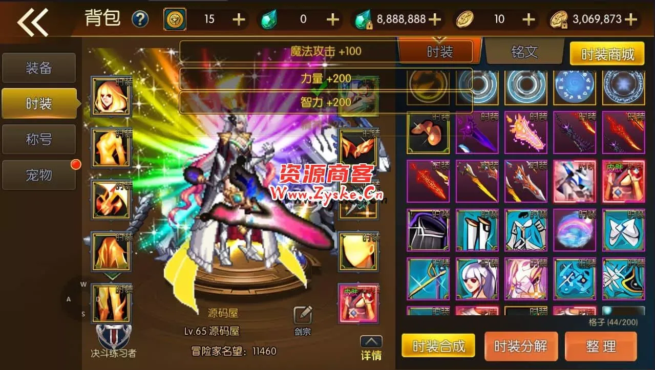 横版闯关手游【勇士-集结阿拉德】最新整理Linux手工服务端+配套客户端源码+WEB管理后台+GM授权后台+安卓苹果双端+详细搭建教程