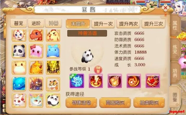 MT3换皮梦幻【魔方西游3】最新Linux手工端+GM后台+详细搭建教程