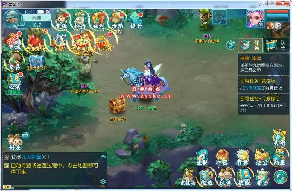 【白娘子传奇打金端】大话许仙 Linux手工服务端+授权后台+三端+本地注册+视频教程