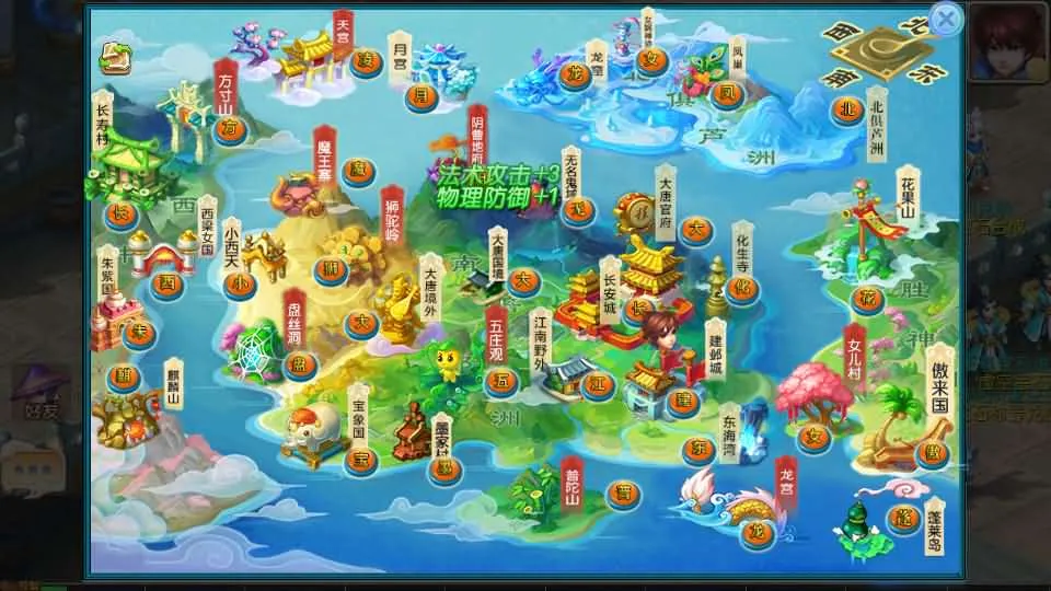 [手游源码] MT3换皮梦幻 逆战西游3超变突破挂机版新整理Linux手工服务端+后台+攻略+教程