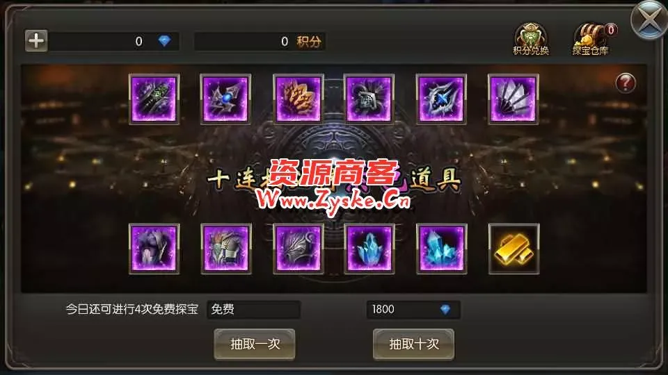 3D魔幻手游【奇迹地下城】最新整理Win系服务端+安卓苹果双端+GM后台+详细搭建教程