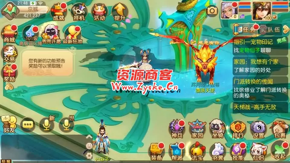 Q萌回合手游梦幻诛仙13职业【火影斗罗海贼四合一】最新整理Linux手工端+安卓苹果双端+多功能GM后台+详细搭建教程