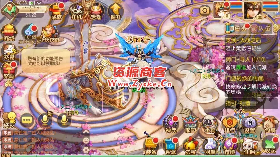 Q萌回合手游梦幻诛仙13职业【九霄梦诛之少年游】最新整理Linux手工端+安卓苹果双端+多功能GM后台+详细搭建教程