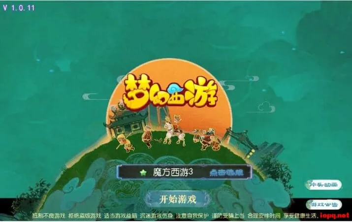 MT3换皮梦幻【魔方西游3】最新Linux手工端+GM后台+详细搭建教程