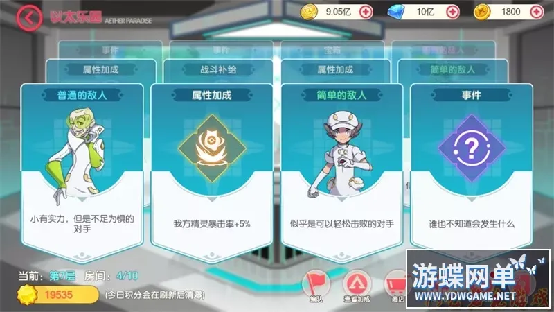 妖精觉醒29SS一键端电脑架设VM虚拟机PC手游模拟器版单机非联网 妖精觉醒29SS一键端电脑架设VM虚拟机PC手游模拟器版单机非联网