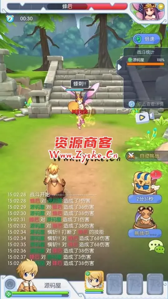 Q萌冒险手游【仙境传说RO初心集结/初心者大冒险】最新整理Ubuntu商业开服手工服务端