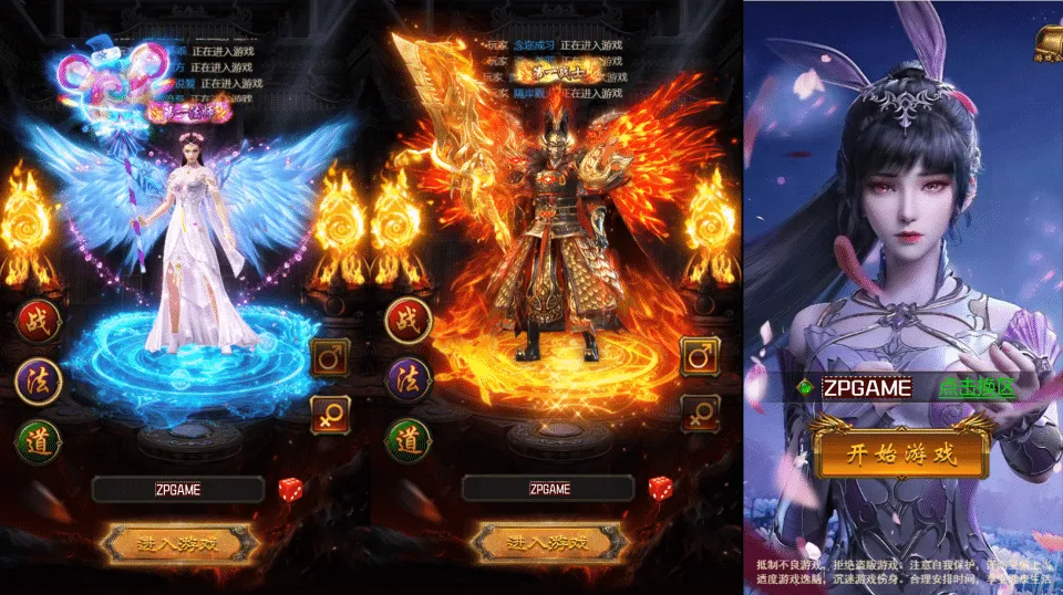 [页游源码] 神魔3.0雷霆传奇H5超变多区跨服版 新整理VM一键端+Linux手工服务端+后台+搭建教程