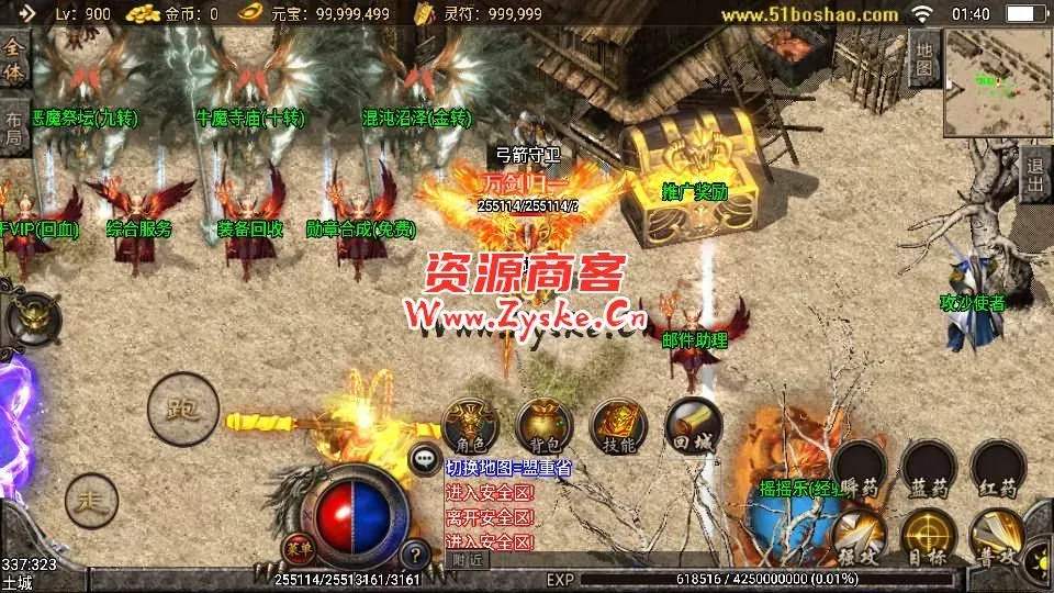 战神引擎传奇手游【熊猫天下游单职业宠物版】最新整理Win一键服务端+安卓苹果双端+GM授权物品后台+详细搭建教程
