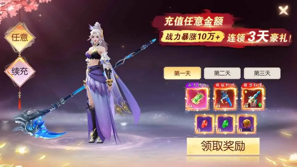 [手游源码] 天之禁-契约战歌多区跨服修复版 Linux手工服务端+VM一键端+GM后台+教程