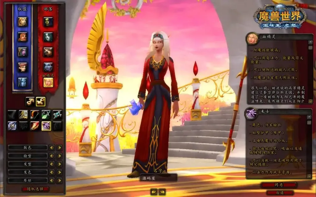 魔兽世界335仙灵暗金无CD版 Win一键服务端+PC客户端+网页注册+GM指令+搭建教程