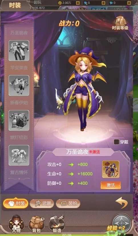 梦幻契约H5 VM一键端+Linux手工服务端带运营后台与架设教程