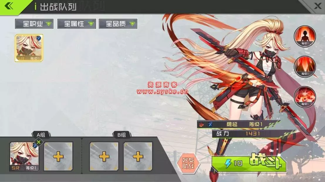 【手游单机】三国卡牌手游【不思议三国】Win一键即玩服务端