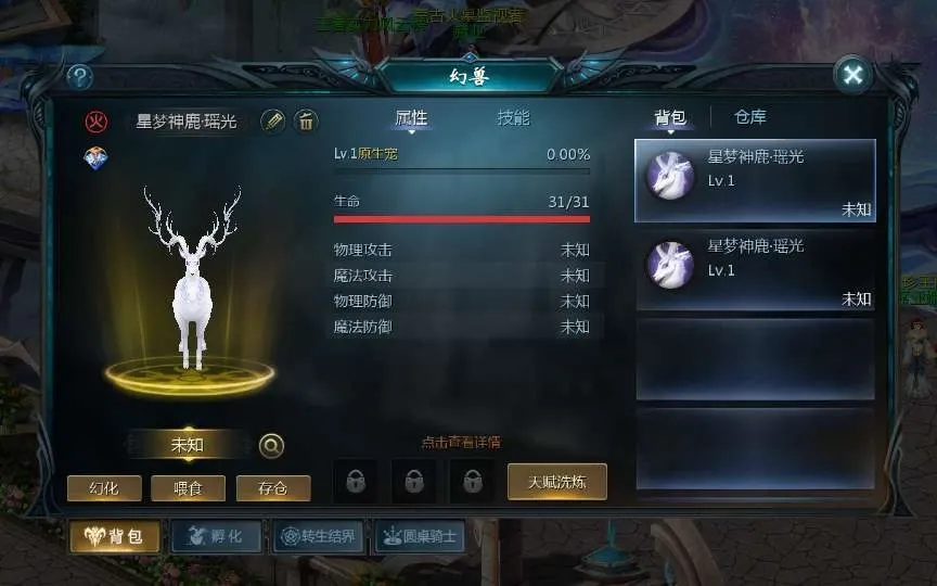 魔域【新巅峰第二季】Win端+本地验证注册+GM工具+搭建教程