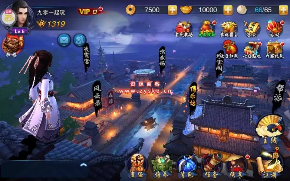 3D动作武侠手游【飞刀无双】6月整理Win一键既玩服务端+GM后台+视频教程
