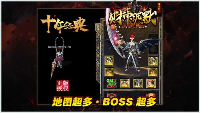 [一键安装] 搬运：财神沉默复古三职业传奇服务端-智能假人-ESP插件-自动回收_GOM引擎