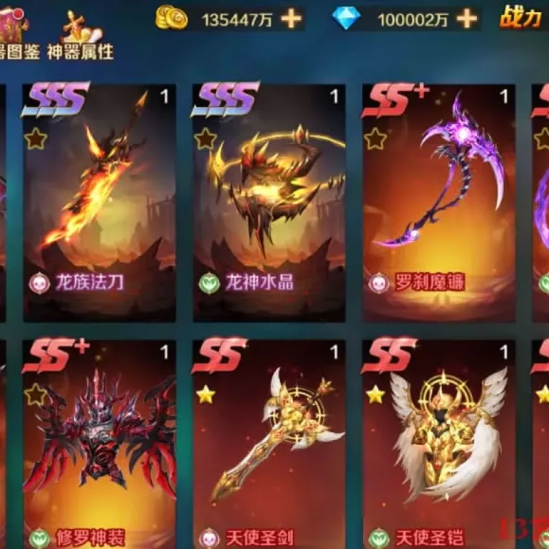 [一键安装] 新斗罗大陆双神王一键端电脑架设VM虚拟机手游模拟器版单机版手游-Alimm.Com-码²