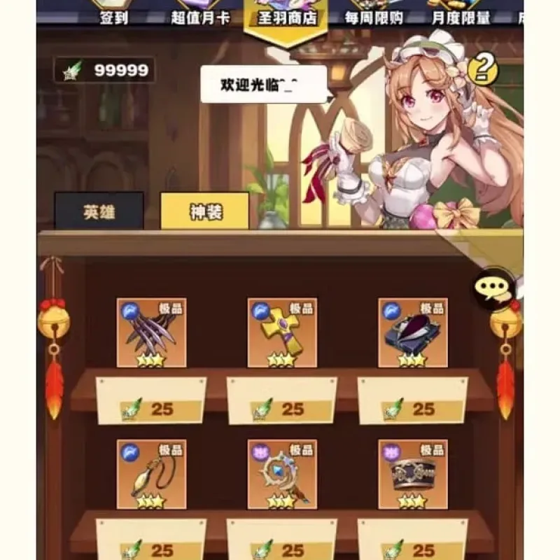[一键安装] 动漫大乱斗腥空幻想一键端电脑架设VM虚拟机PC手游模拟器版单机版-Alimm.Com-码²