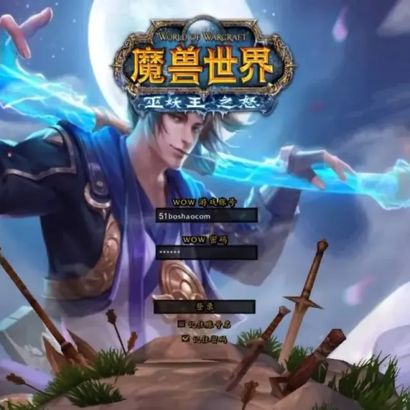 魔兽世界335至尊宝Win一键服务端+PC客户端+网页注册+GM指令+搭建教程-Alimm.Com-码²