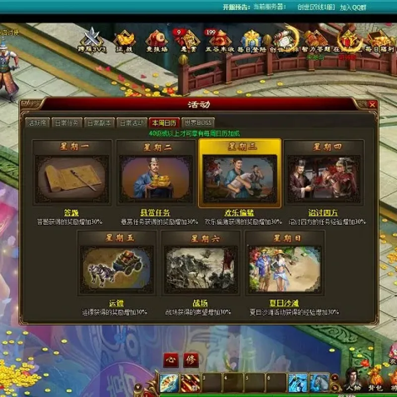 【页游单机】创世三国一键端免虚拟机电脑架设PC网页游戏单机非联网-Alimm.Com-码²
