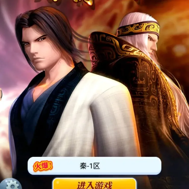 [一键安装] 稀有精品手游【秦时明月6.2魔改版】VM一键单机端+视频教程+GM网页充值邮件后台-Alimm.Com-码²