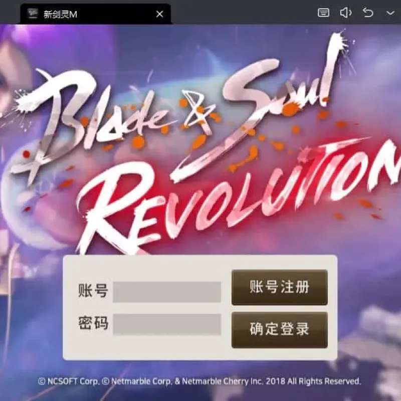 新剑灵M革命 整理Win半手工服务端+本地注册+新版授权GM后台+视频教程-Alimm.Com-码²