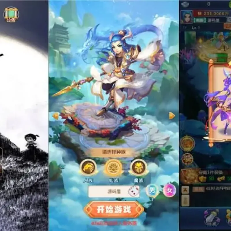 萌图西游超变版Linux手工服务端+多区跨服+GM后台+教程-Alimm.Com-码²