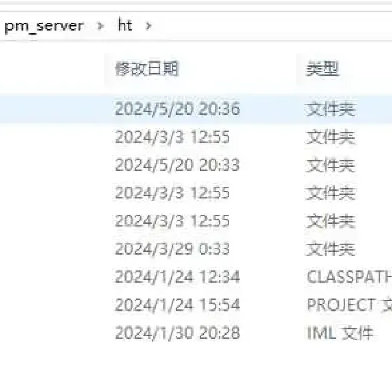 缥缈西游 全套客户端源码+服务端源码+网关源码+后台源码-Alimm.Com-码²