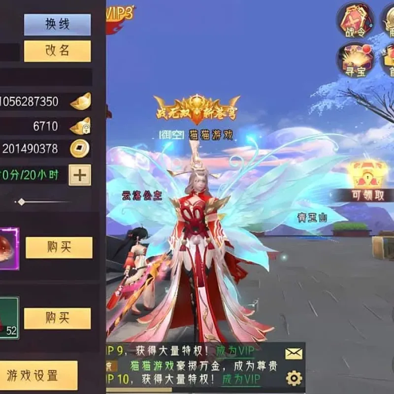 [手游源码] 天剑决/win一键服务端/安卓/授权后台/教程-Alimm.Com-码²
