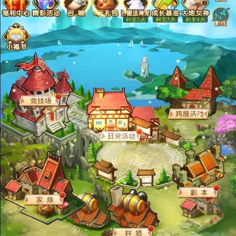 [手游源码] 伏妖绘/伏妖冒险/一键端/授权后台/内置GM/教程-Alimm.Com-码²