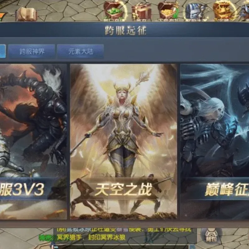 [手游源码] 魔域觉醒/幻兽归来/神界元素跨服完整版/Linux手工/代理后台/授权后台/安卓/苹果/教程-Alimm.Com-码²