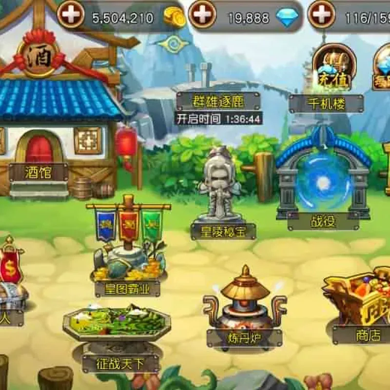 典藏卡牌手游【崩坏三国志】 Win一键即玩服务端-Alimm.Com-码²