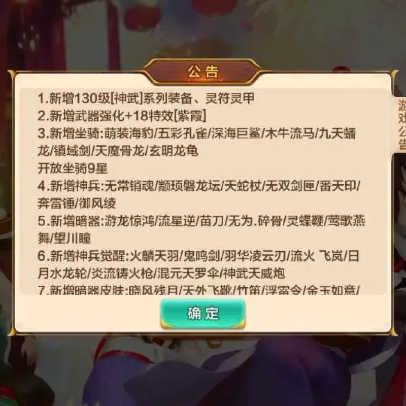 Q萌怀旧手游【热血江湖神武版】Win一键即玩服务端+多功能GM授权后台+安卓苹果双端-Alimm.Com-码²