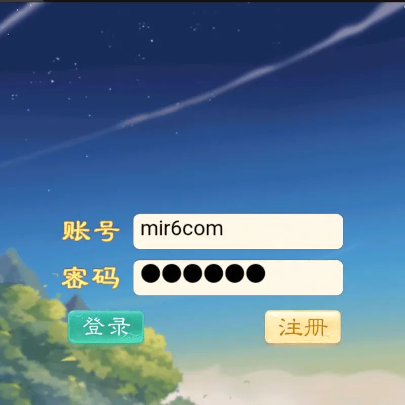 大话回合手游【精品西游之月下长安】最新整理Linux+win双版本开服手工服务端+安卓苹果双端+GM后台+详细搭建教程-Alimm.Com-码²