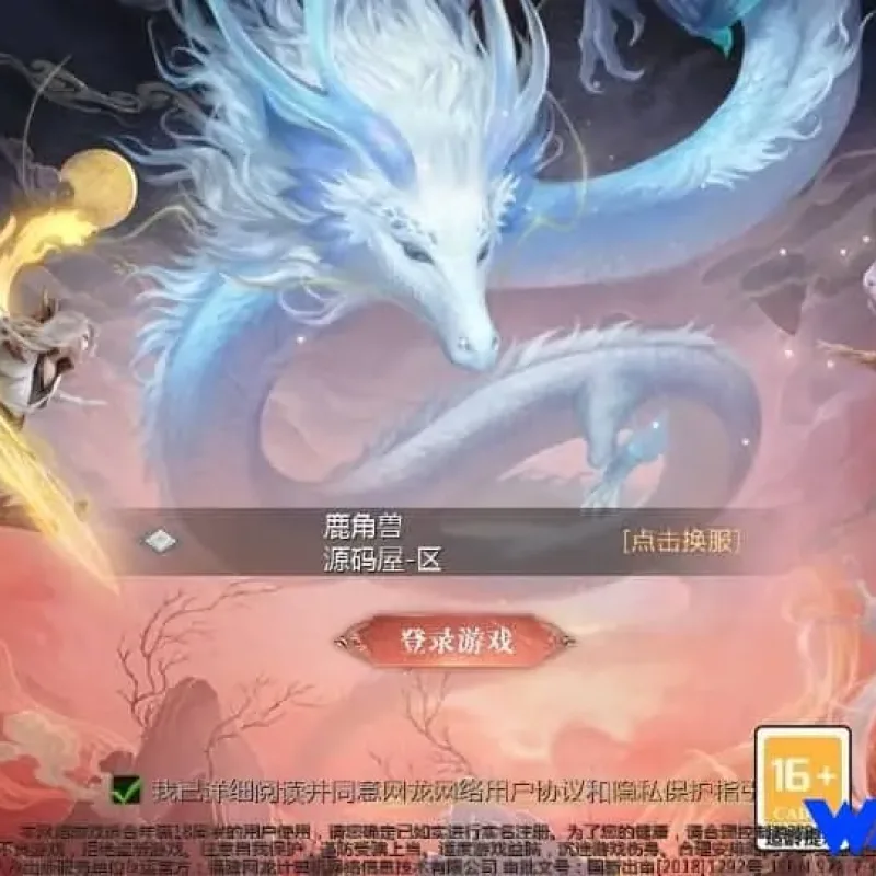 1655互通魔域【风雪天下】最新Win系手工服务端本地验证本地注册全套工具+详细搭建教程-Alimm.Com-码²
