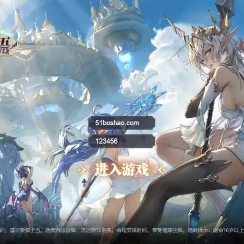 [手游源码] 苍空物语h5后台版 Linux手工服务端+CDK授权后台+搭建教程-Alimm.Com-码²