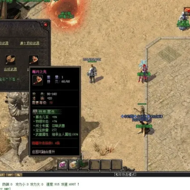 [一键安装] [特色复古] 修复版起源沉默版本 宠物捕捉-LF-Alimm.Com-码²