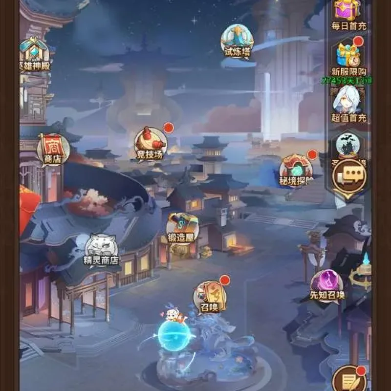 [手游源码] 闪烁ZG 宝石新异能火拳-艾斯6.5万级内购版 VM一键端+Linux手工端+自定内容+后台+教程-Alimm.Com-码²