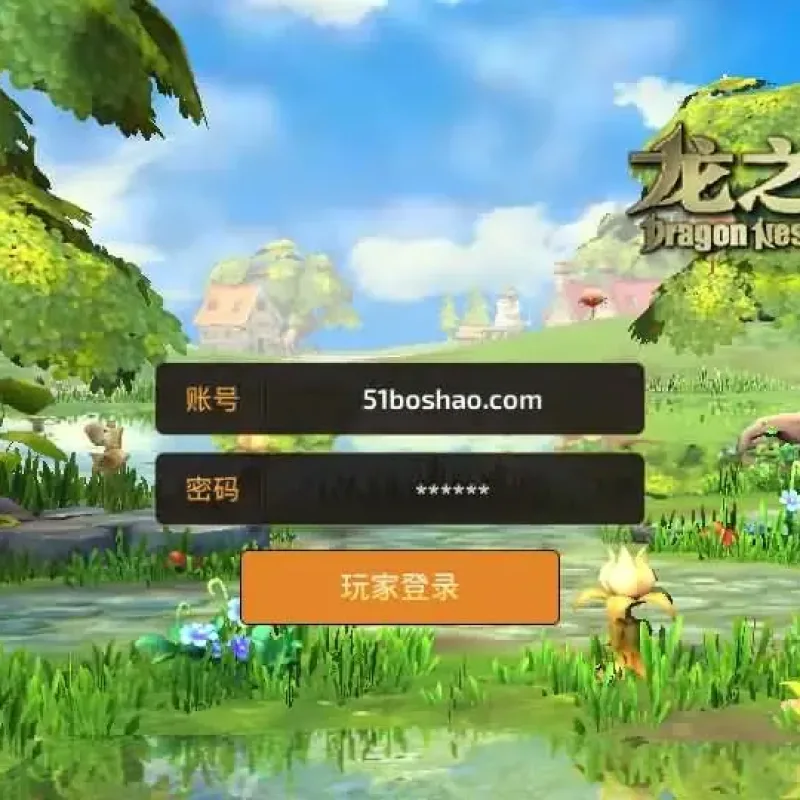 [手游源码] 龙之谷之飓风龙打金版 Linux手工服务端+GM后台+教程-Alimm.Com-码²