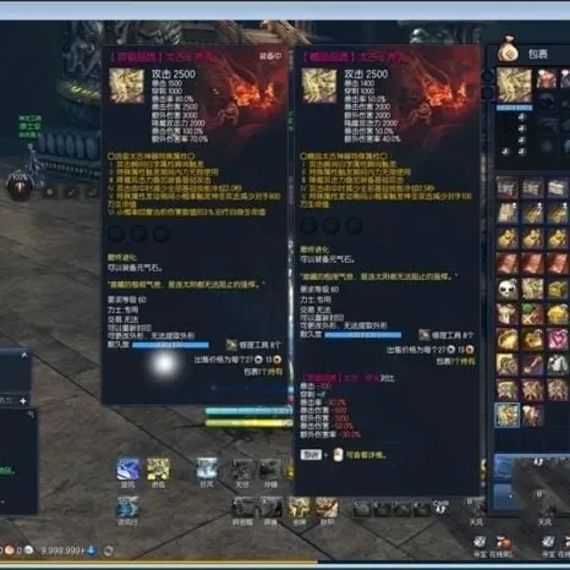 [一键安装] 游蝶剑灵单机版第十一版一键端3D剣靈BNS单机设计图新商城新NPC-Alimm.Com-码²