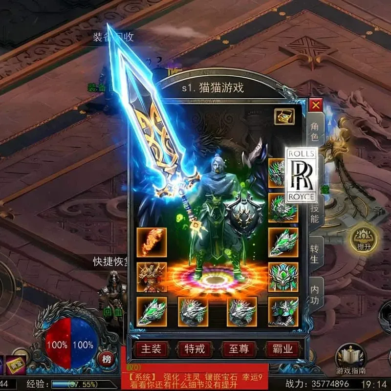 [手游源码] 无敌从我看见BOSS血条开始/神龙天玺/一键端/授权后台/运营后台/安卓苹果/教程-Alimm.Com-码²