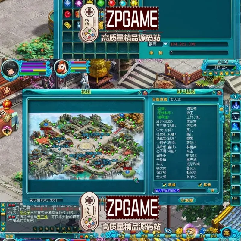 [端游源码] 怀旧端游 WD外传 网游单机一键端视频安装教程数据库修改元宝-Alimm.Com-码²