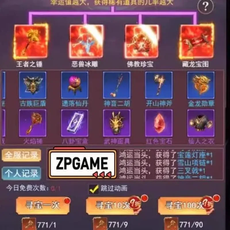 [页游源码] 棍子西游H5单机版一键端VM虚拟机电脑架设PC网页游戏单机非联网非私服-Alimm.Com-码²