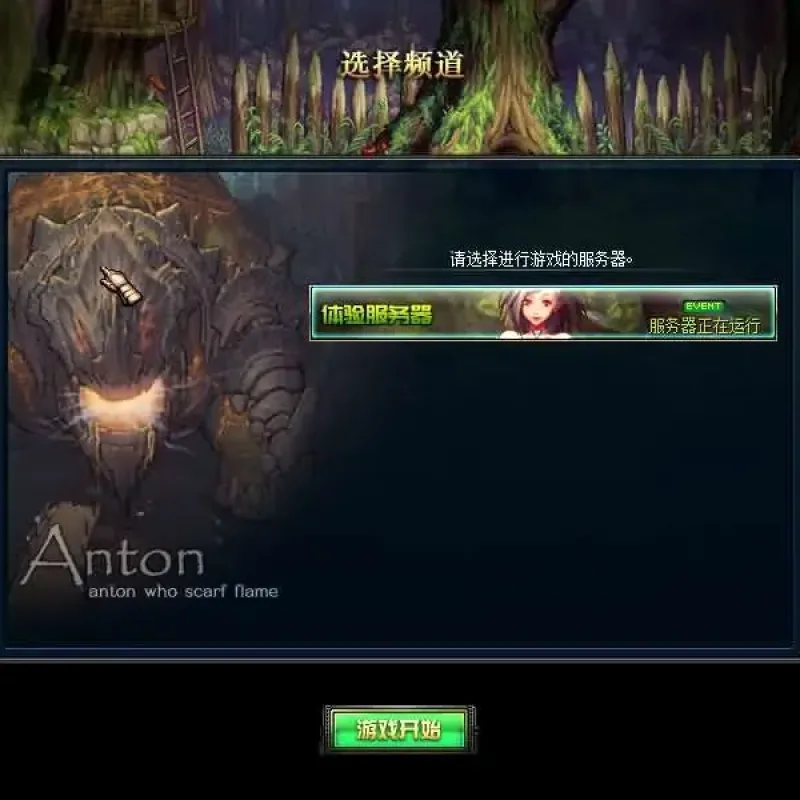 [端游源码] DOF单机版86某茶 最新整理版本pvf+客户端+等级补丁-Alimm.Com-码²