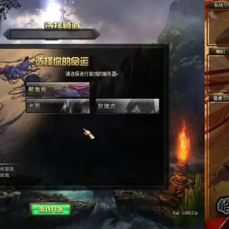 [端游源码] DOF单机版70皓月阁至臻 最新整理版本pvf+客户端+等级补丁-Alimm.Com-码²
