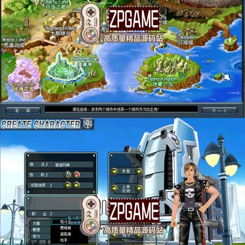 [端游源码] nage美丽世界 VM一键服务端视频安装教程后台数据修改-Alimm.Com-码²