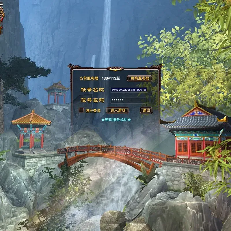 [端游源码] 完美国际136V113版 新整理单机VM一键端+Linux手工服务端+后台+教程-Alimm.Com-码²