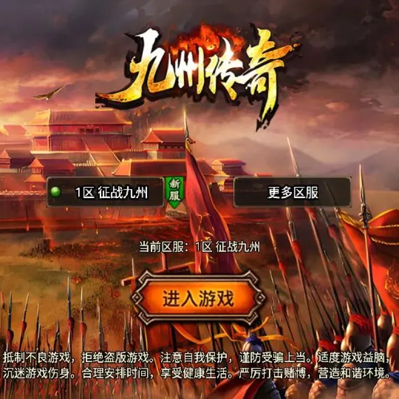 [手游源码] 战神引擎传奇 征战九州三职业第二季 VM一键端+win服务端+GM后台+教程-Alimm.Com-码²